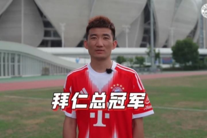 孙铭徽“试训”拜仁:爱开大脚适合中卫 奥利塞速度技术和我相似