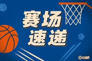  犯规了吗？杨瀚森持球攻筐 被吹进攻犯规！