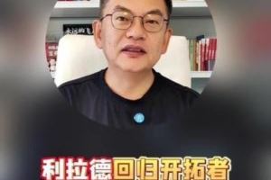 苏群:杨瀚森时间表出炉 3年准备好了一起冲 准备不好那对不起了