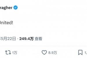 卡拉格改编弗格森言论嘲讽曼联：伙计们，这就是曼联！
