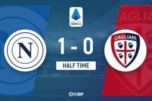 半场-那不勒斯暂1-0卡利亚里 麦克托米奈精彩凌空侧勾破门
