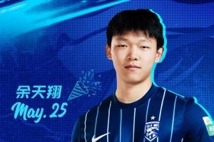 今天是三镇小将余天翔的生日，一起祝他生日快乐！
