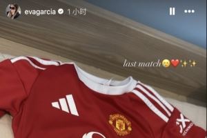 女友宣！女友社媒晒照加纳乔曼联球衣装备：最后一战