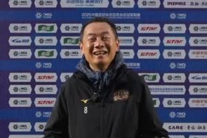 朱骏谈中冠进球：四级联赛没什么稀奇的，开心第一、身体好第一