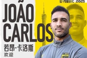 若昂-卡洛斯：首要目标是助广州豹冲超 来这之前就知道广州很繁华