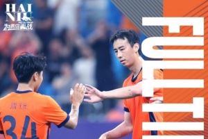 青岛海牛2-1战胜广西恒宸,足协杯第五轮将主场迎战成都蓉城