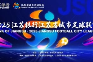 火爆!扬州队vs南京队有171959人预约抢票