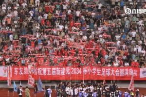 足球小将夺冠!中国足球小将5-0战胜北京梦之队,赢得2034杯冠军