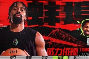  「威力依燃」丁威迪中国行！南北交融，淮畔明珠 8月6日蚌埠见~