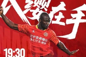 长缨在手,敢缚苍龙!中甲第20轮,辽宁铁人客场挑战深圳青年人