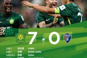 多点开花!北京国安7人完成进球,最终7-0大胜云南玉昆