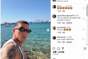 享受美好时光!恩佐社媒晒与女友在希腊度假照片