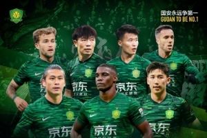 赛事预告|中超联赛第二十四轮,河南队 VS 北京国安