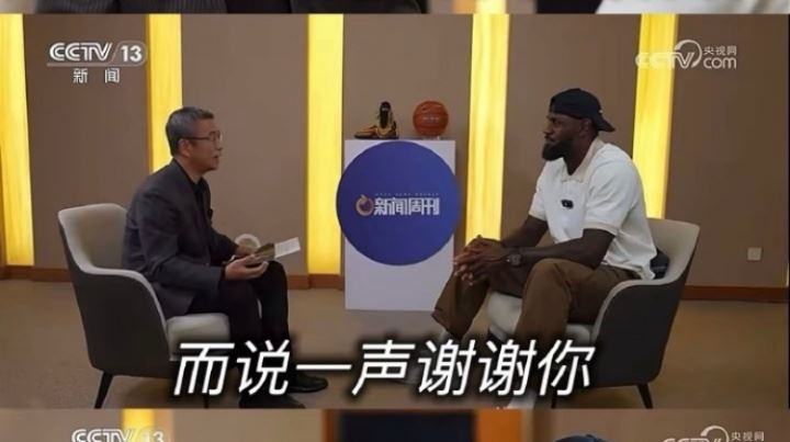 白岩松为何感谢詹姆斯？回溯詹姆斯2019年挺身而出勇气发声
